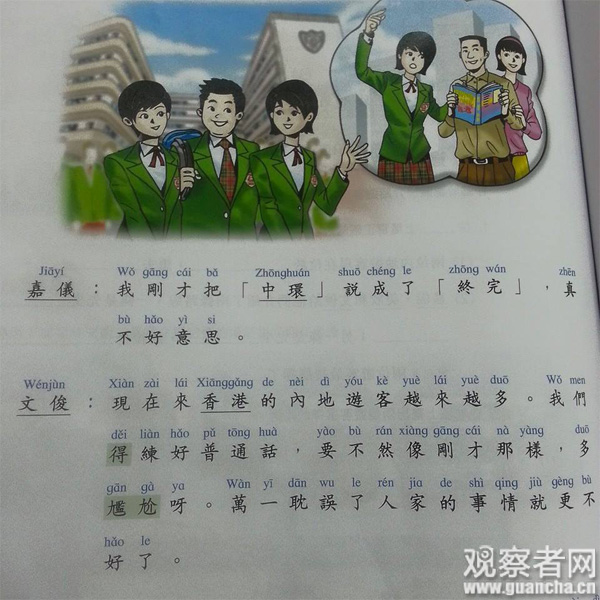 點擊查看大圖