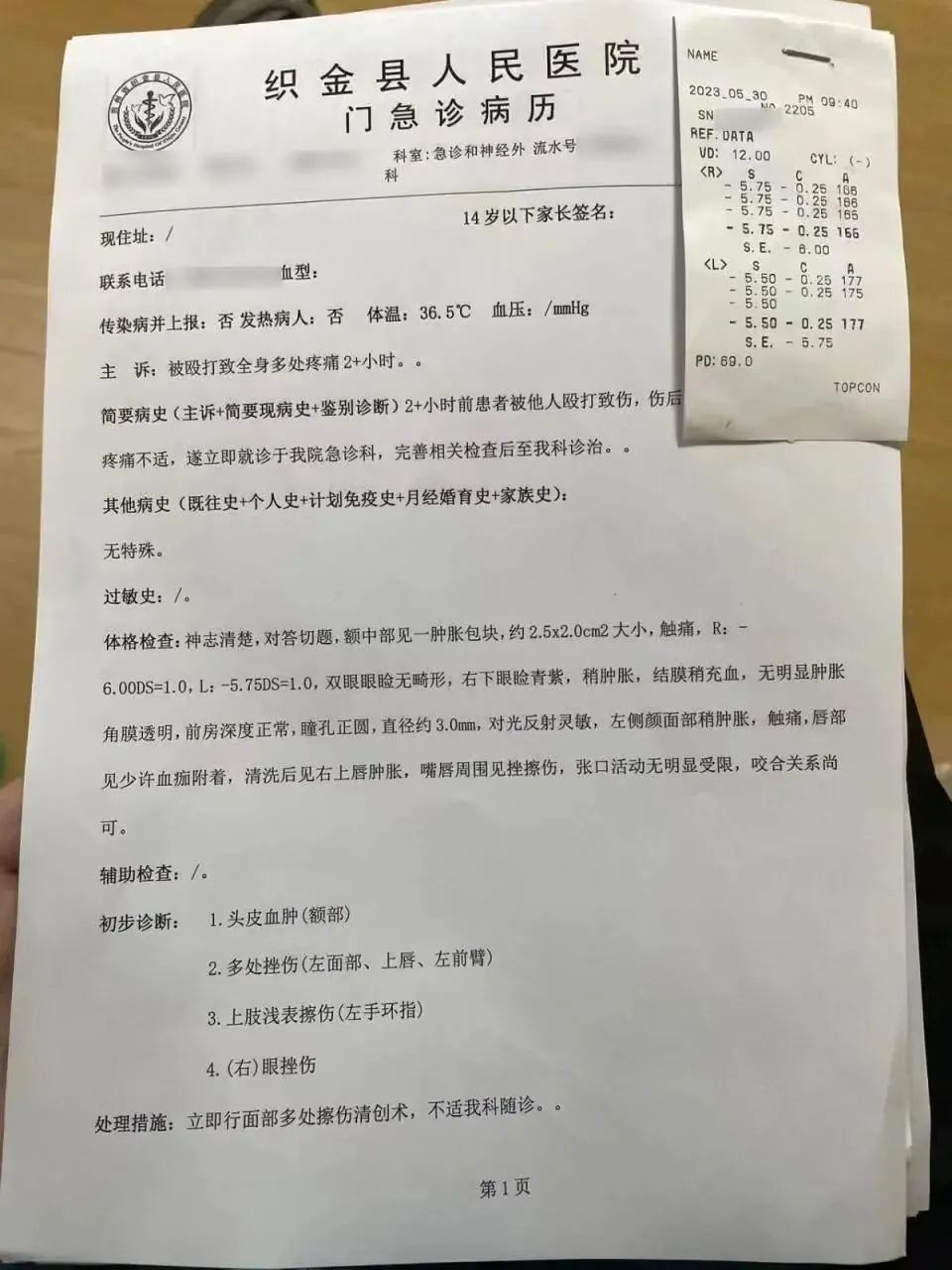 點擊查看大圖