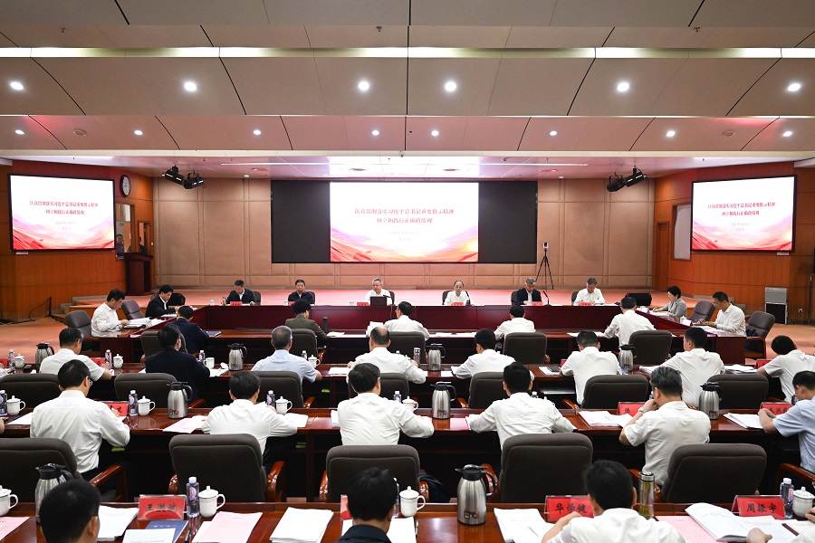 點擊查看大圖 點擊查看大圖