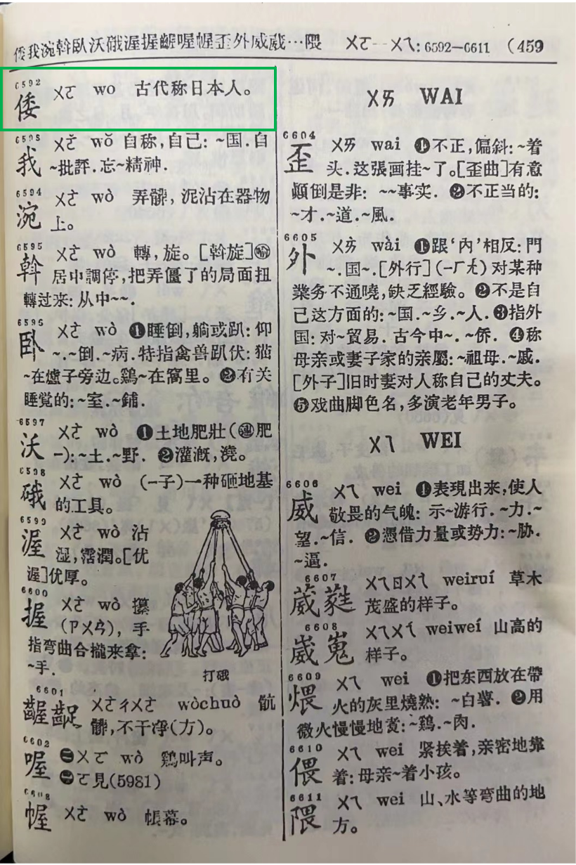 點擊查看大圖