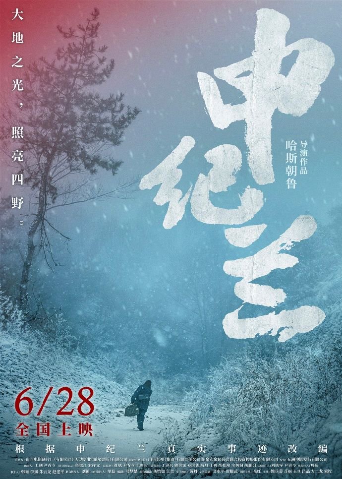 點擊查看大圖 點擊查看大圖