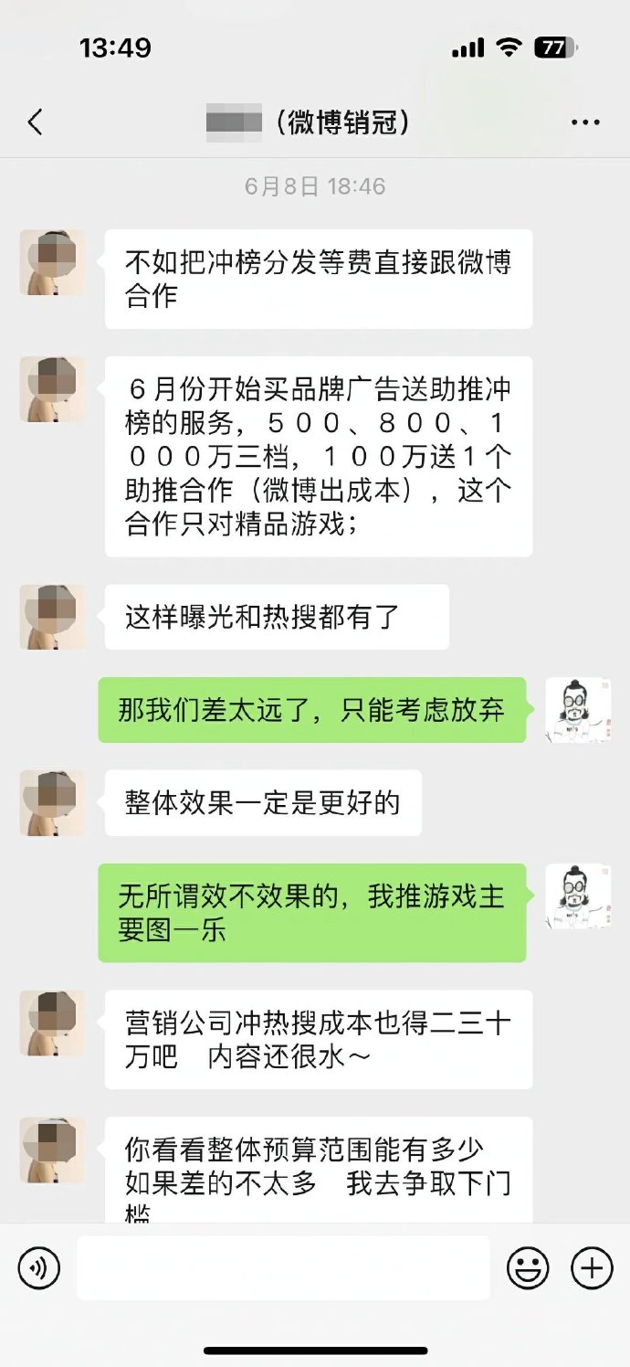 點擊查看大圖