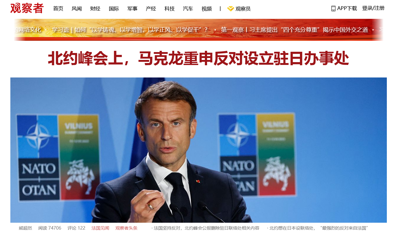 點擊查看大圖 點擊查看大圖