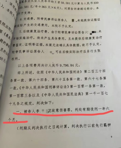 點擊查看大圖