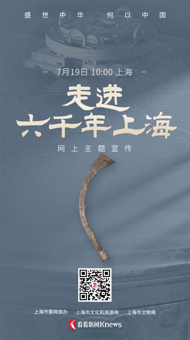 點擊查看大圖