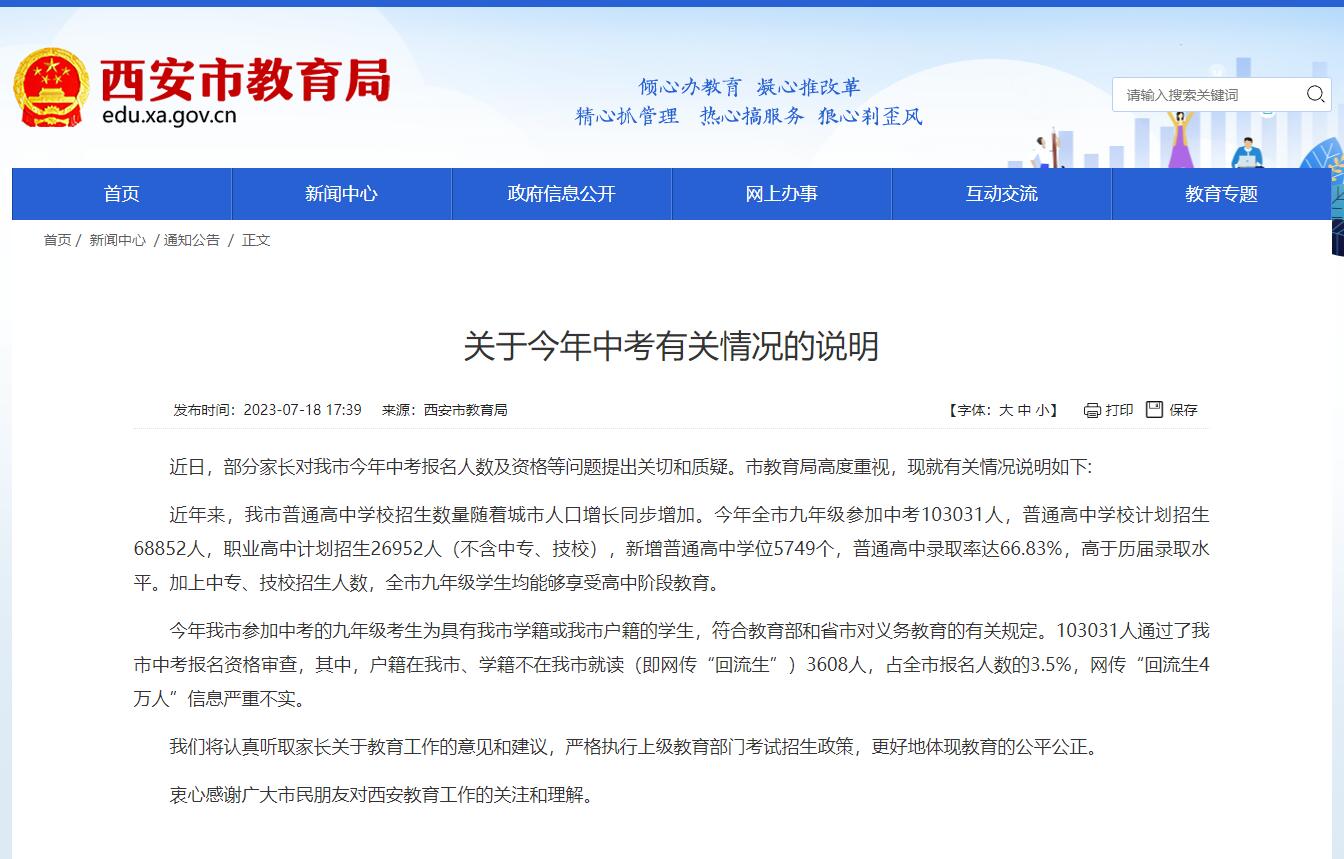 點擊查看大圖 點擊查看大圖