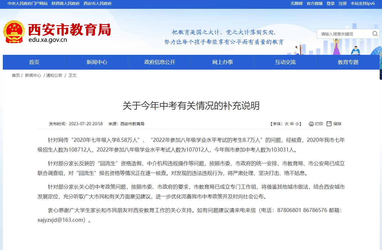 點擊查看大圖 點擊查看大圖