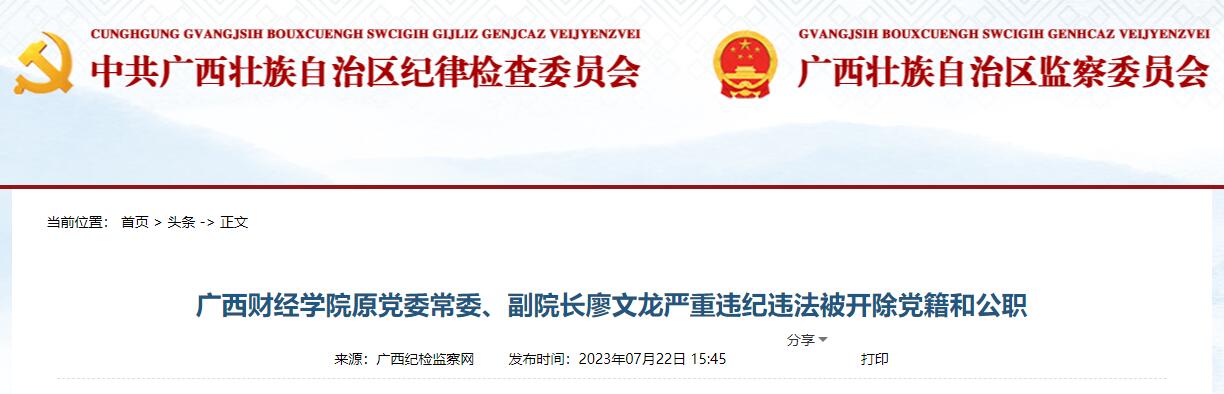 點擊查看大圖 點擊查看大圖