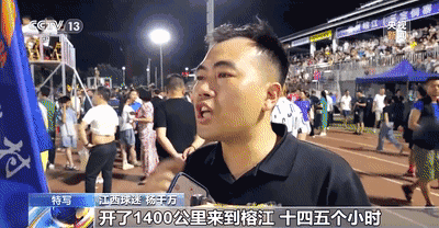 點擊查看大圖 點擊查看大圖