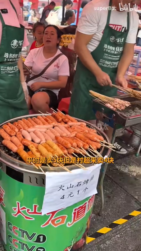 點擊查看大圖 點擊查看大圖