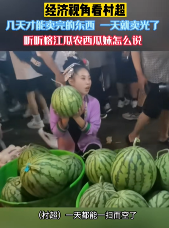 點擊查看大圖 點擊查看大圖