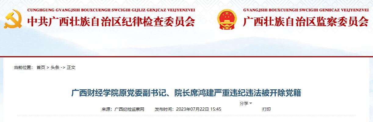 點擊查看大圖 點擊查看大圖