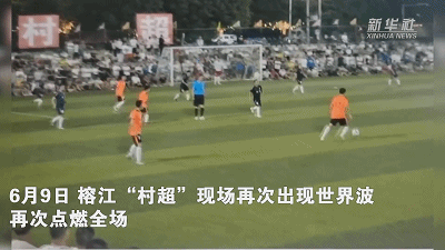 點擊查看大圖 點擊查看大圖