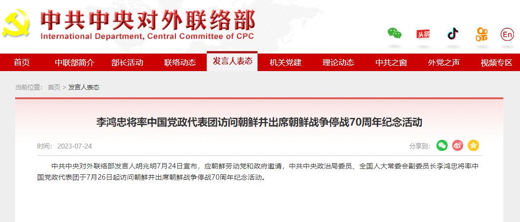 點擊查看大圖 點擊查看大圖