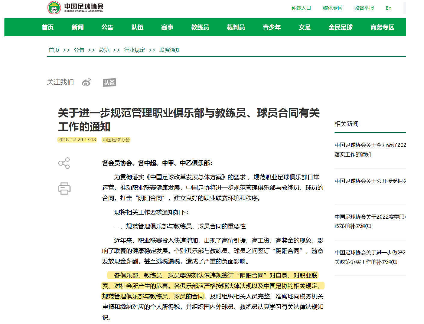 點擊查看大圖 點擊查看大圖