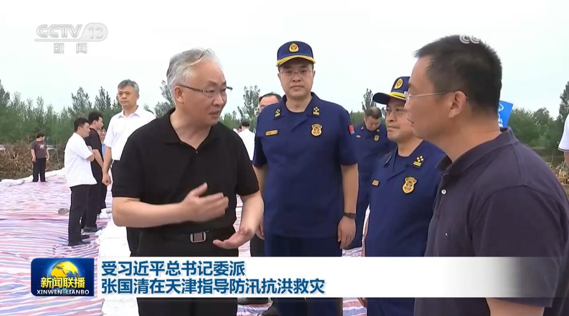 點擊查看大圖 點擊查看大圖