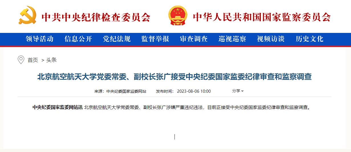 點擊查看大圖 點擊查看大圖