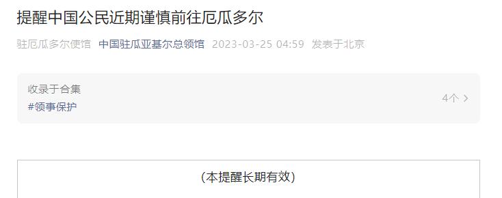 點擊查看大圖 點擊查看大圖