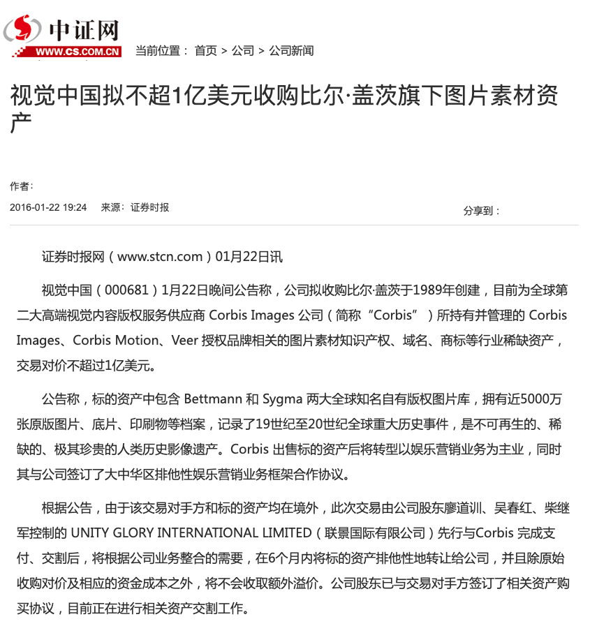 點擊查看大圖 點擊查看大圖