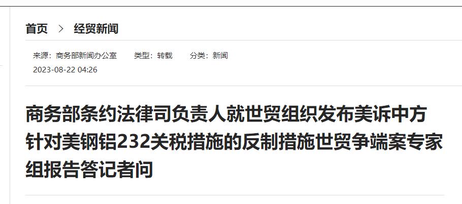 點擊查看大圖 點擊查看大圖