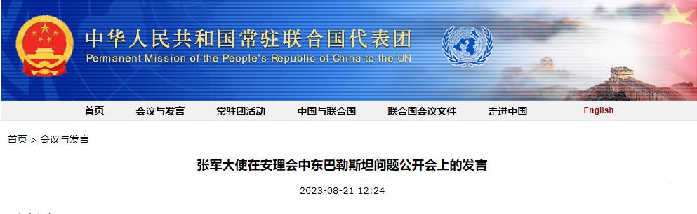 點擊查看大圖 點擊查看大圖