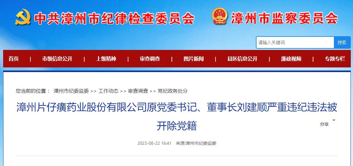 點擊查看大圖 點擊查看大圖