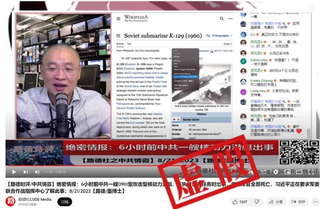 點擊查看大圖 點擊查看大圖