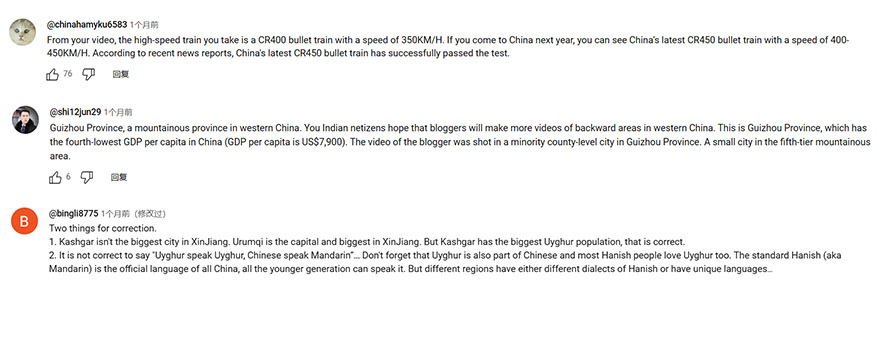 點擊查看大圖 點擊查看大圖