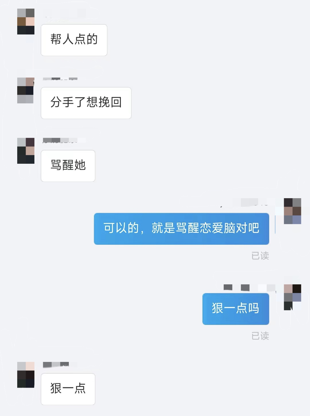 點擊查看大圖