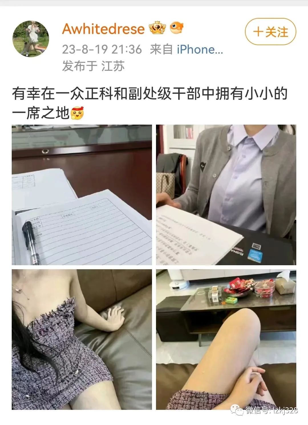點擊查看大圖