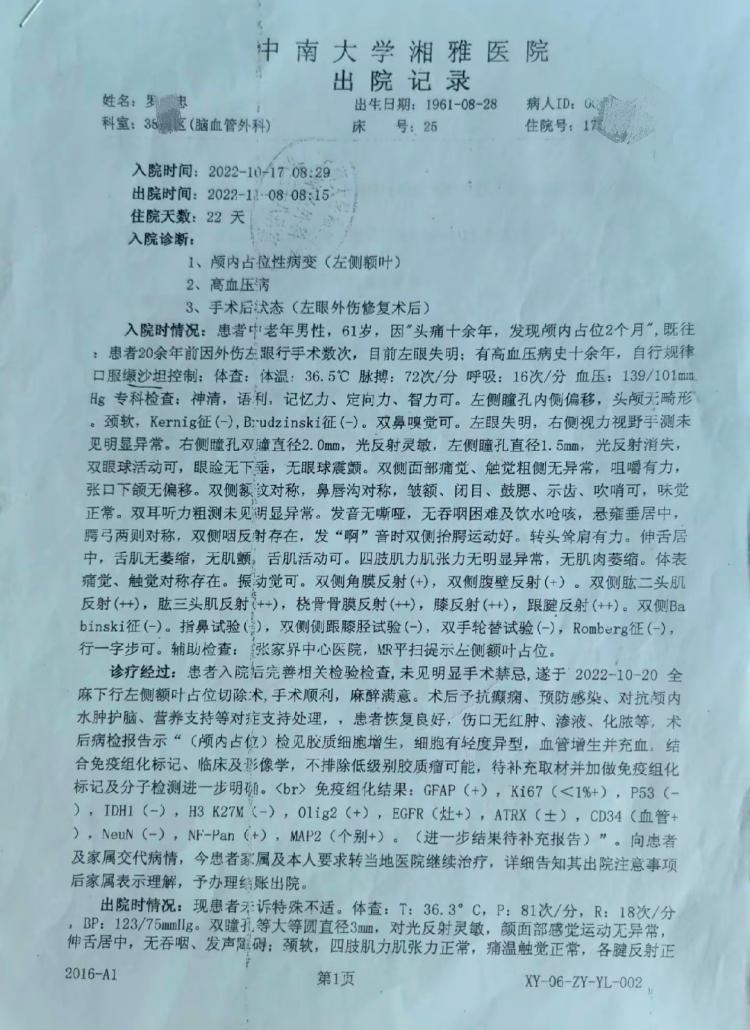 點擊查看大圖