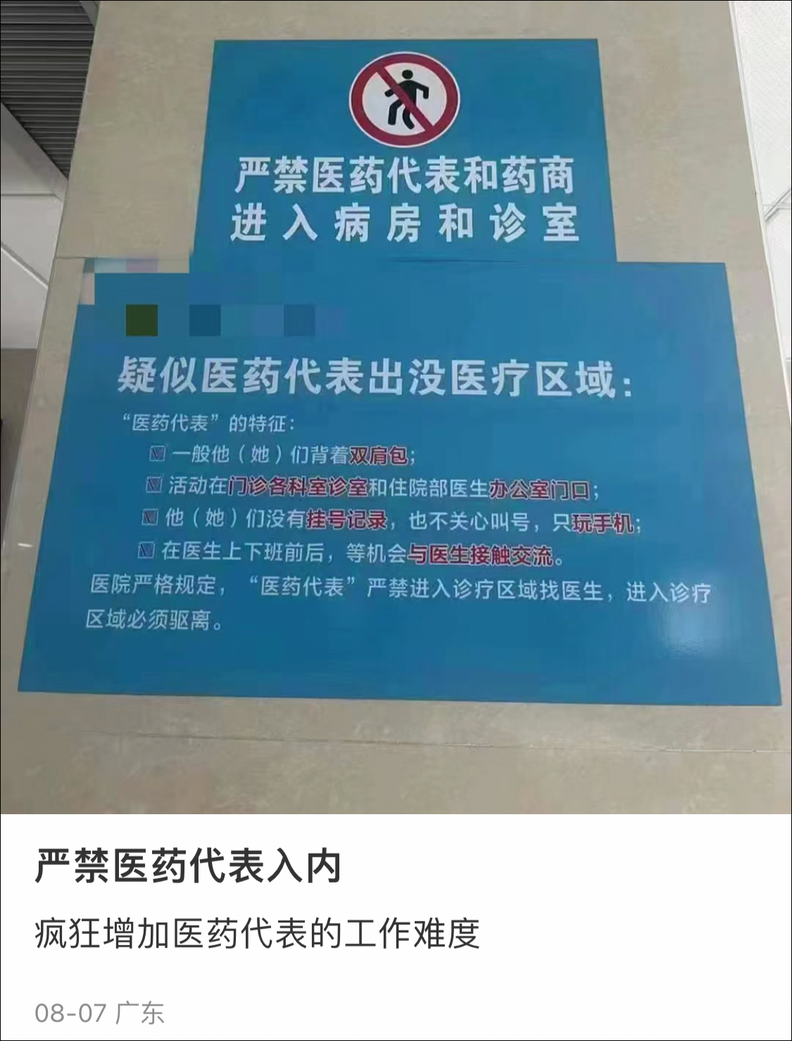 點擊查看大圖 點擊查看大圖