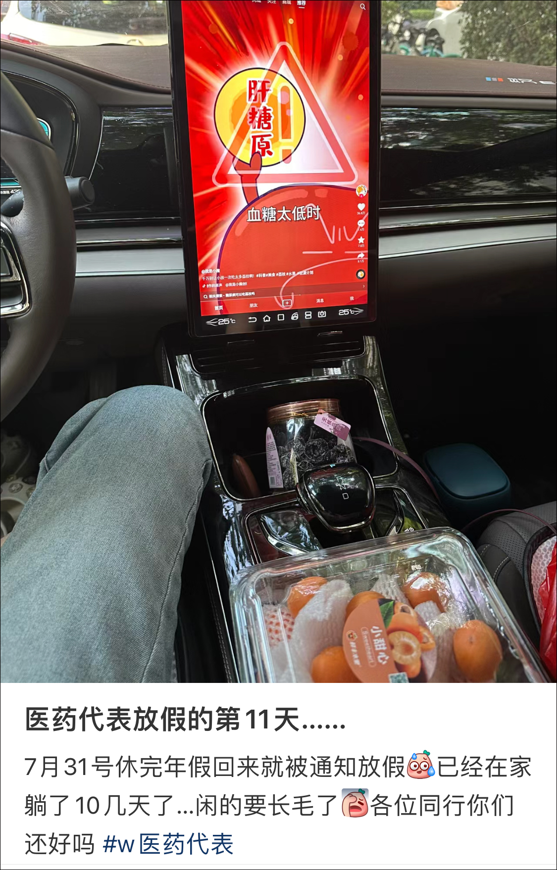 點擊查看大圖 點擊查看大圖