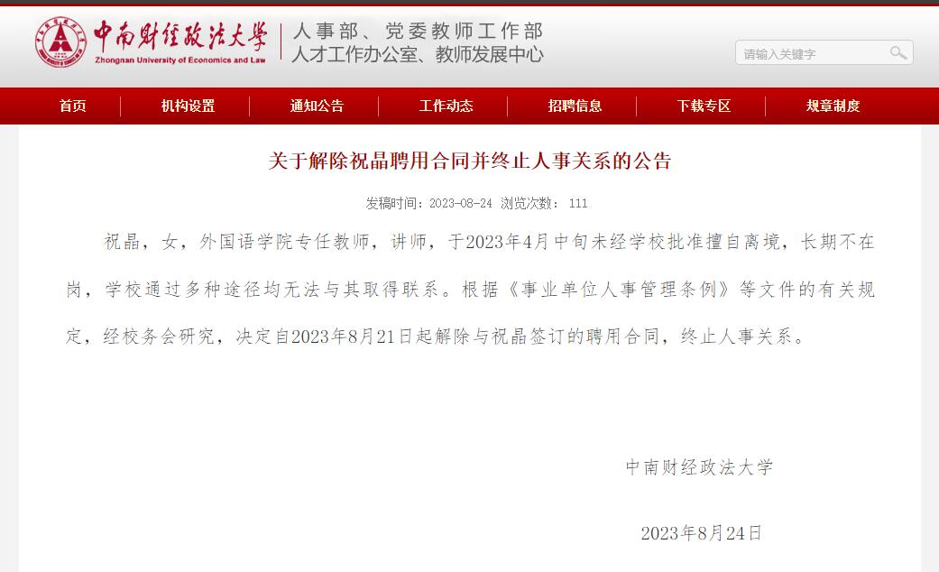 點擊查看大圖 點擊查看大圖