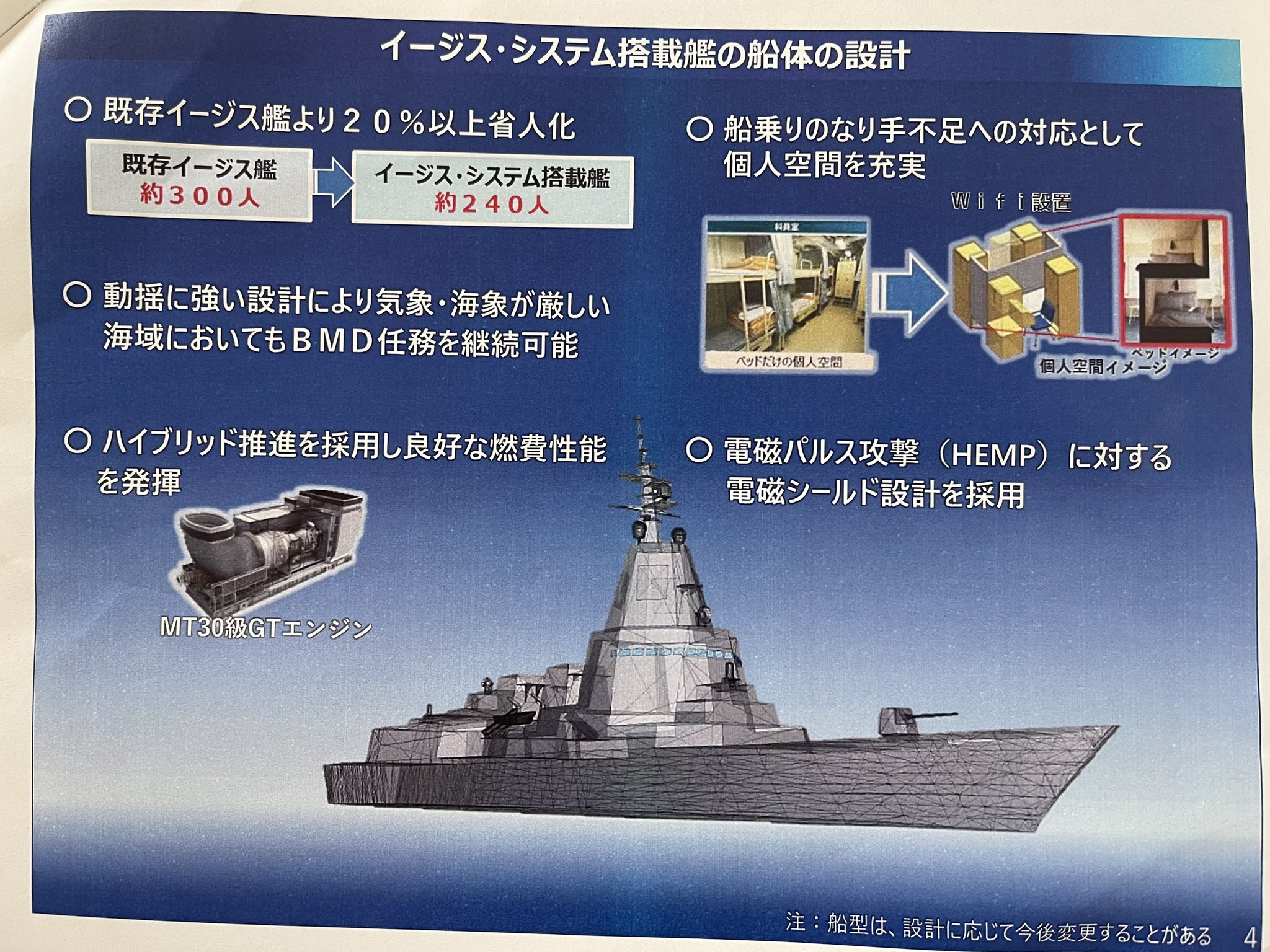 點擊查看大圖 點擊查看大圖