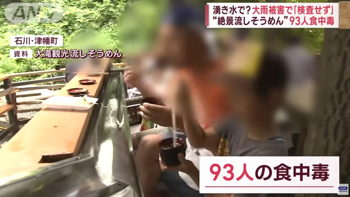 點擊查看大圖 點擊查看大圖