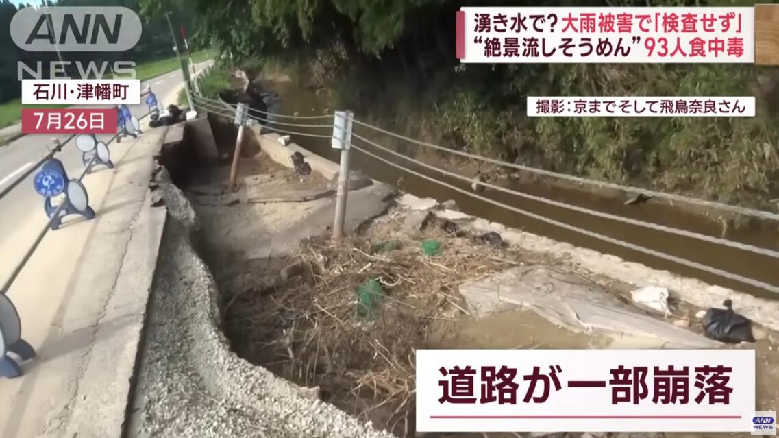 點擊查看大圖 點擊查看大圖