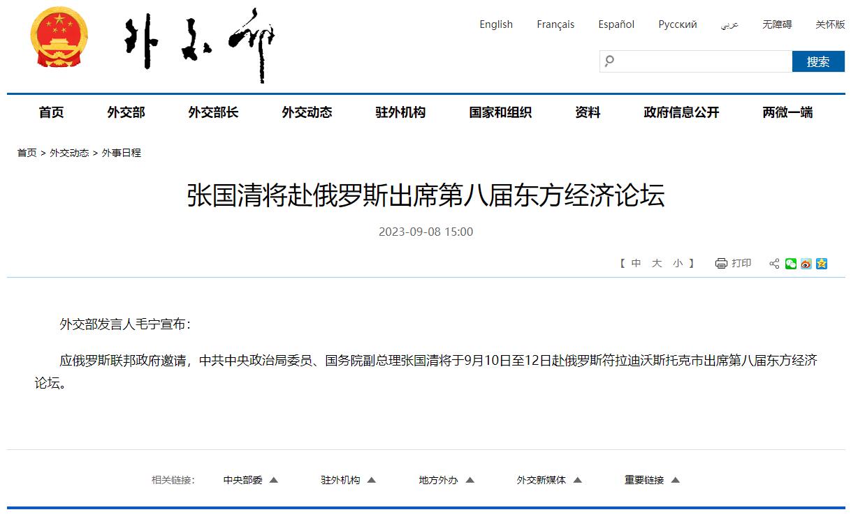 點擊查看大圖 點擊查看大圖