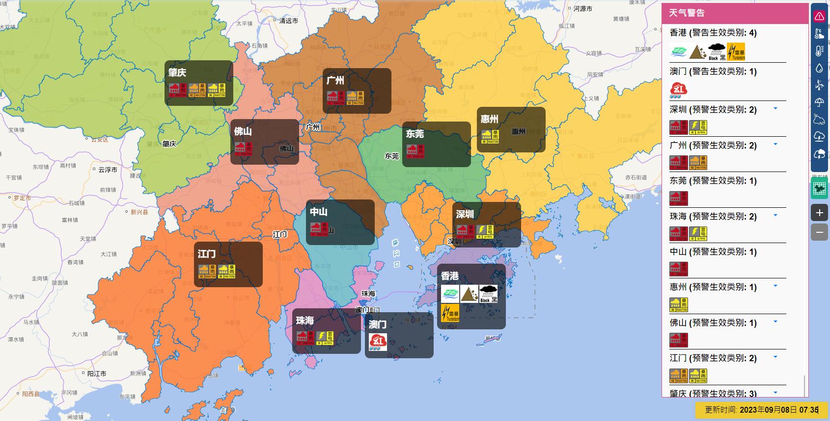 點擊查看大圖 點擊查看大圖