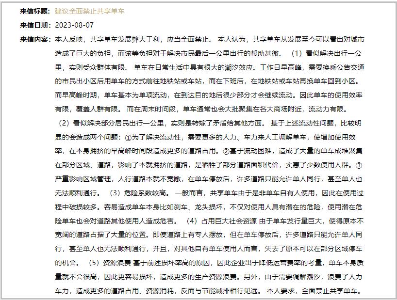 點擊查看大圖 點擊查看大圖