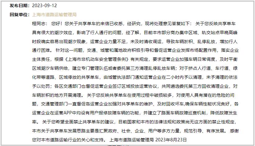 點擊查看大圖 點擊查看大圖