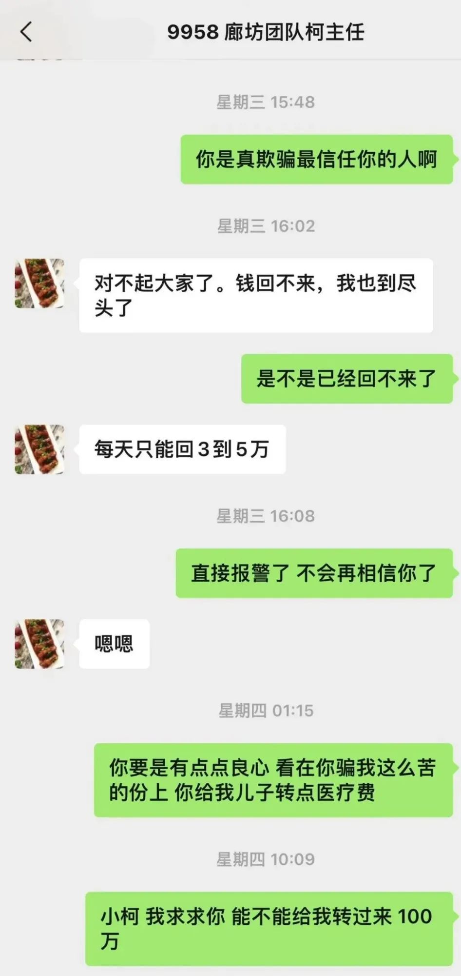 點擊查看大圖