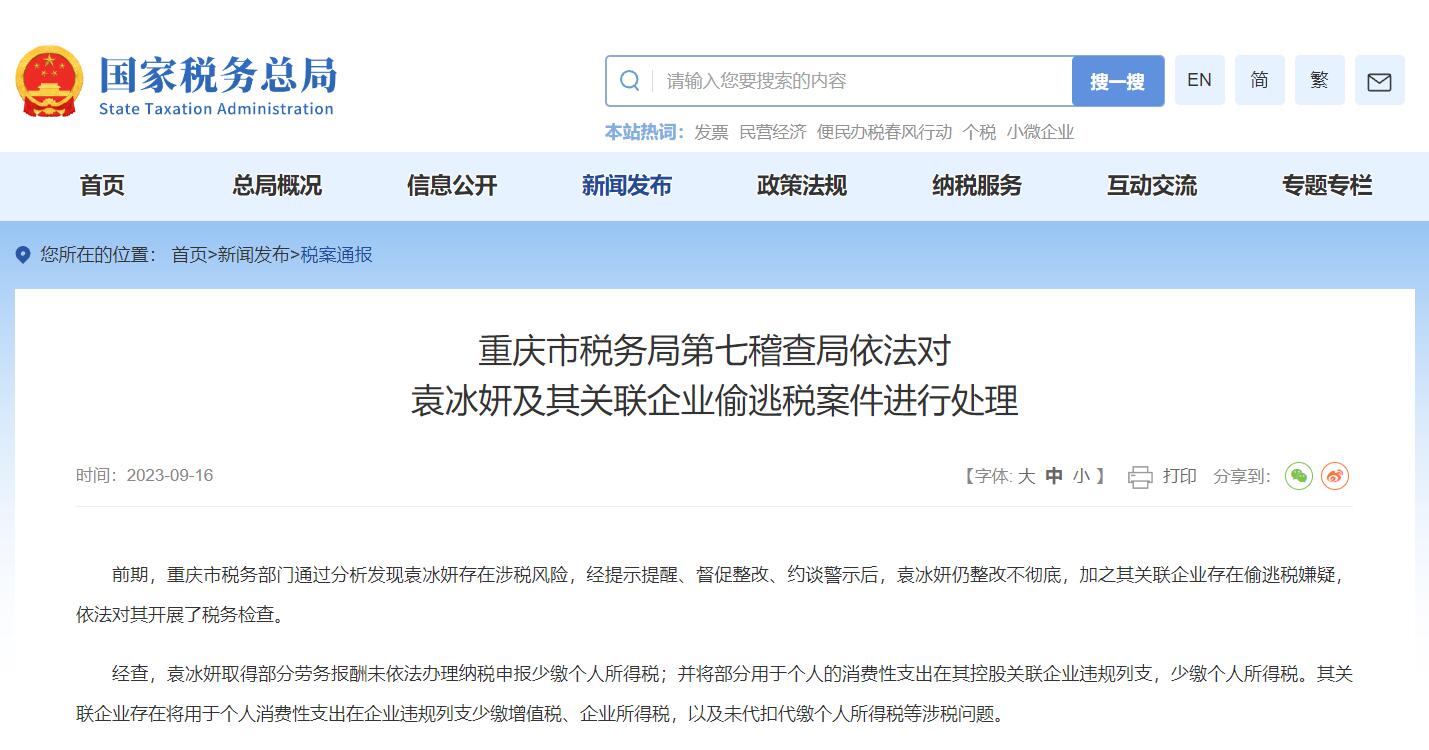 點擊查看大圖 點擊查看大圖