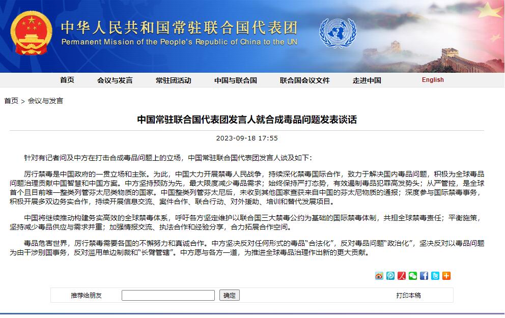 點擊查看大圖 點擊查看大圖