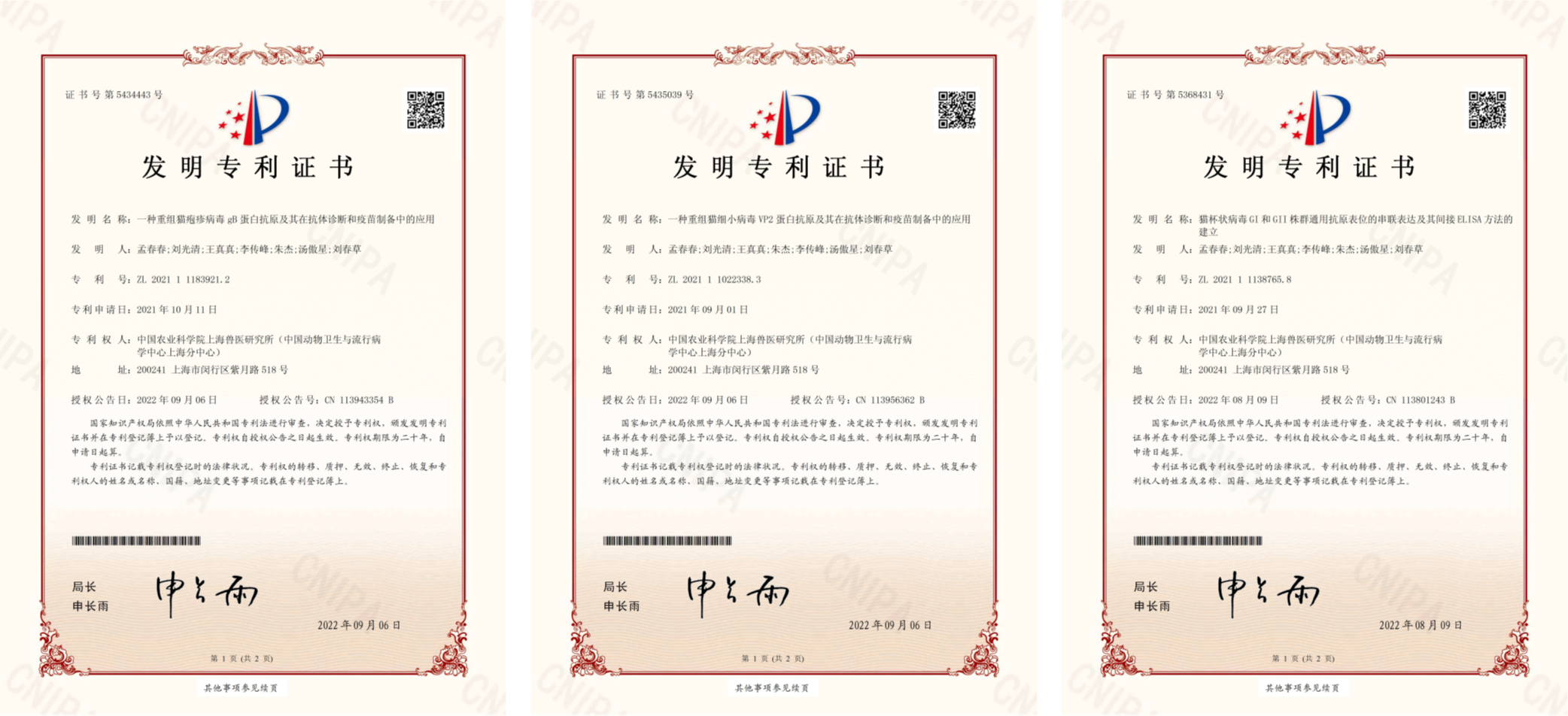 點擊查看大圖 點擊查看大圖