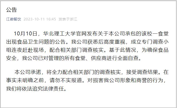 點擊查看大圖 點擊查看大圖