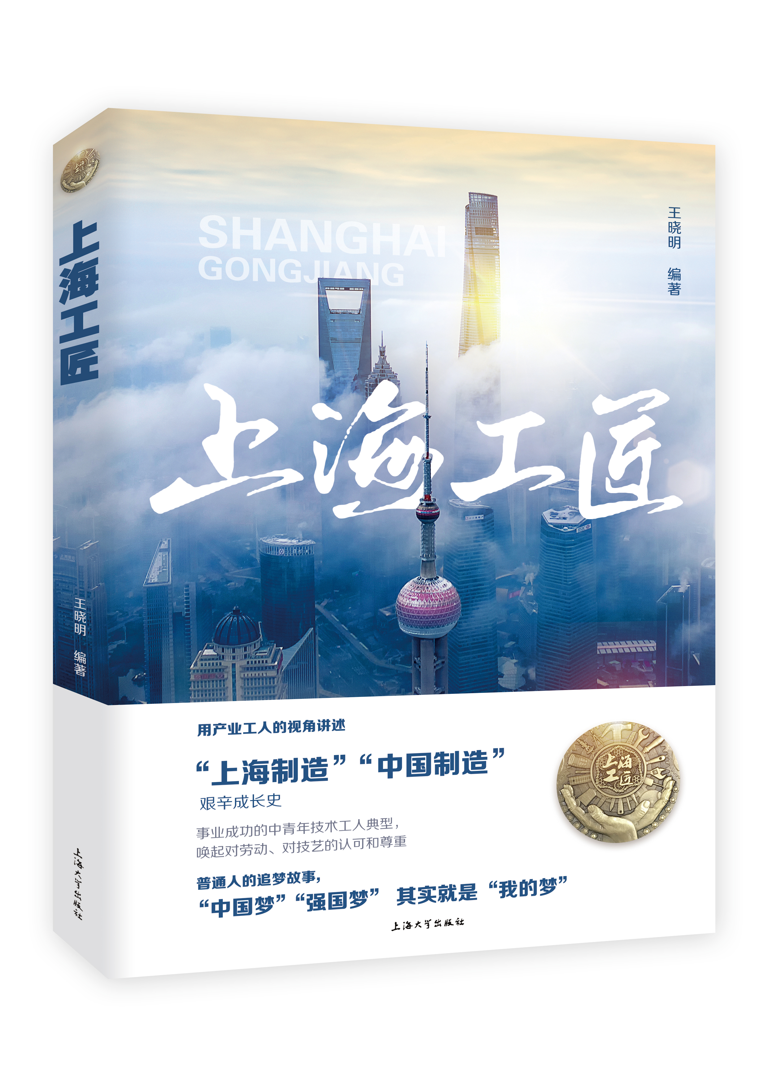 點擊查看大圖 點擊查看大圖