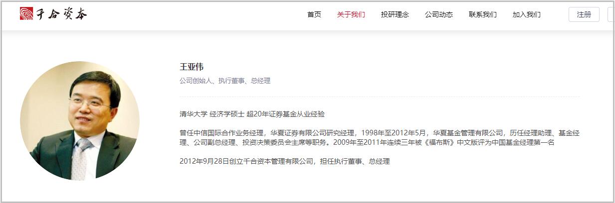 點擊查看大圖 點擊查看大圖