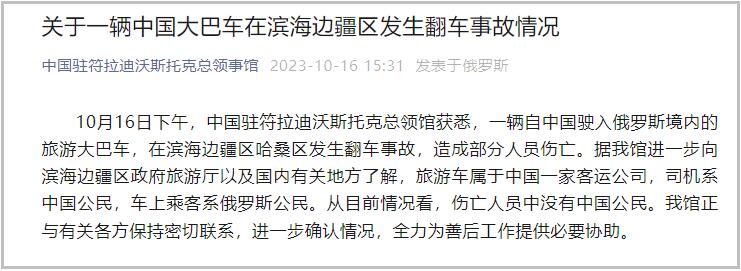 點擊查看大圖 點擊查看大圖