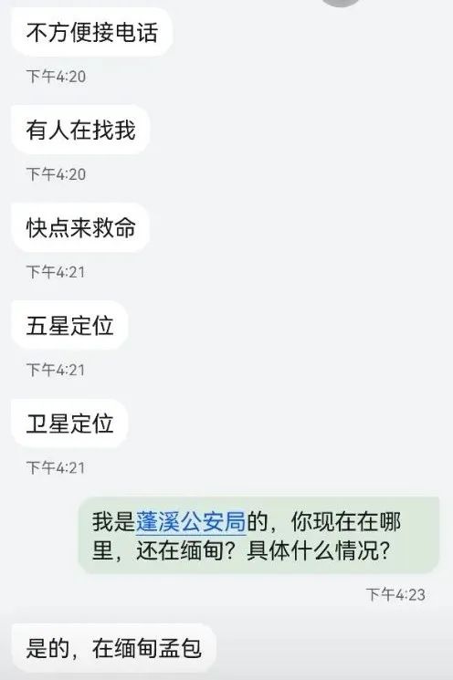 點擊查看大圖
